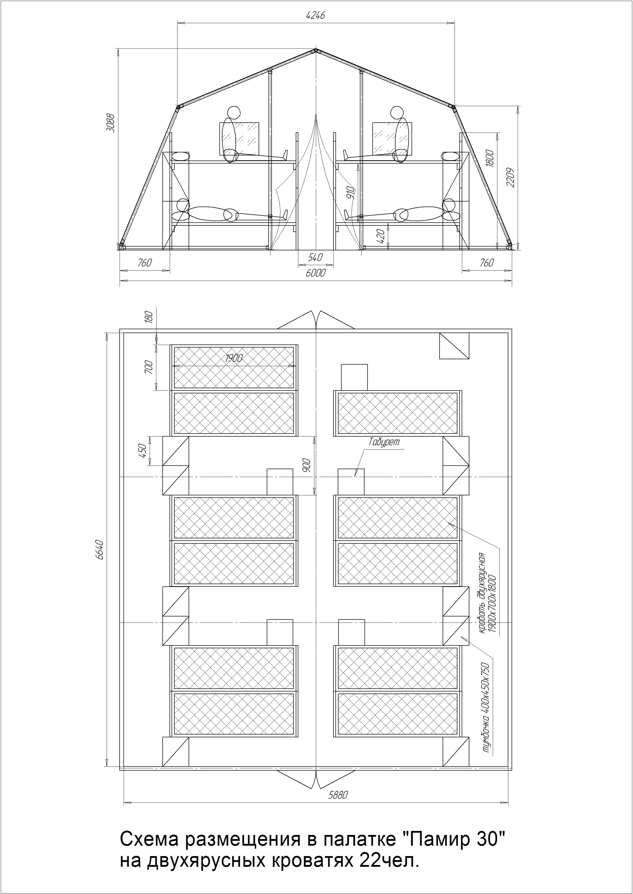 Армейская каркасная палатка «Памир-30»