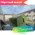 Палатка Каркасная утепленная зеленого цвета 10х5